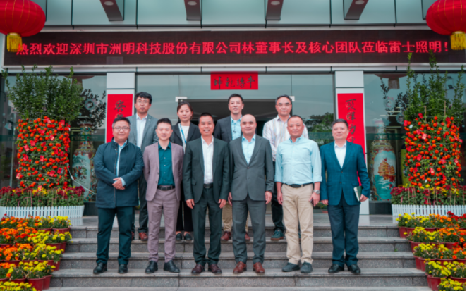 问鼎国际(中国区) - 官方网站