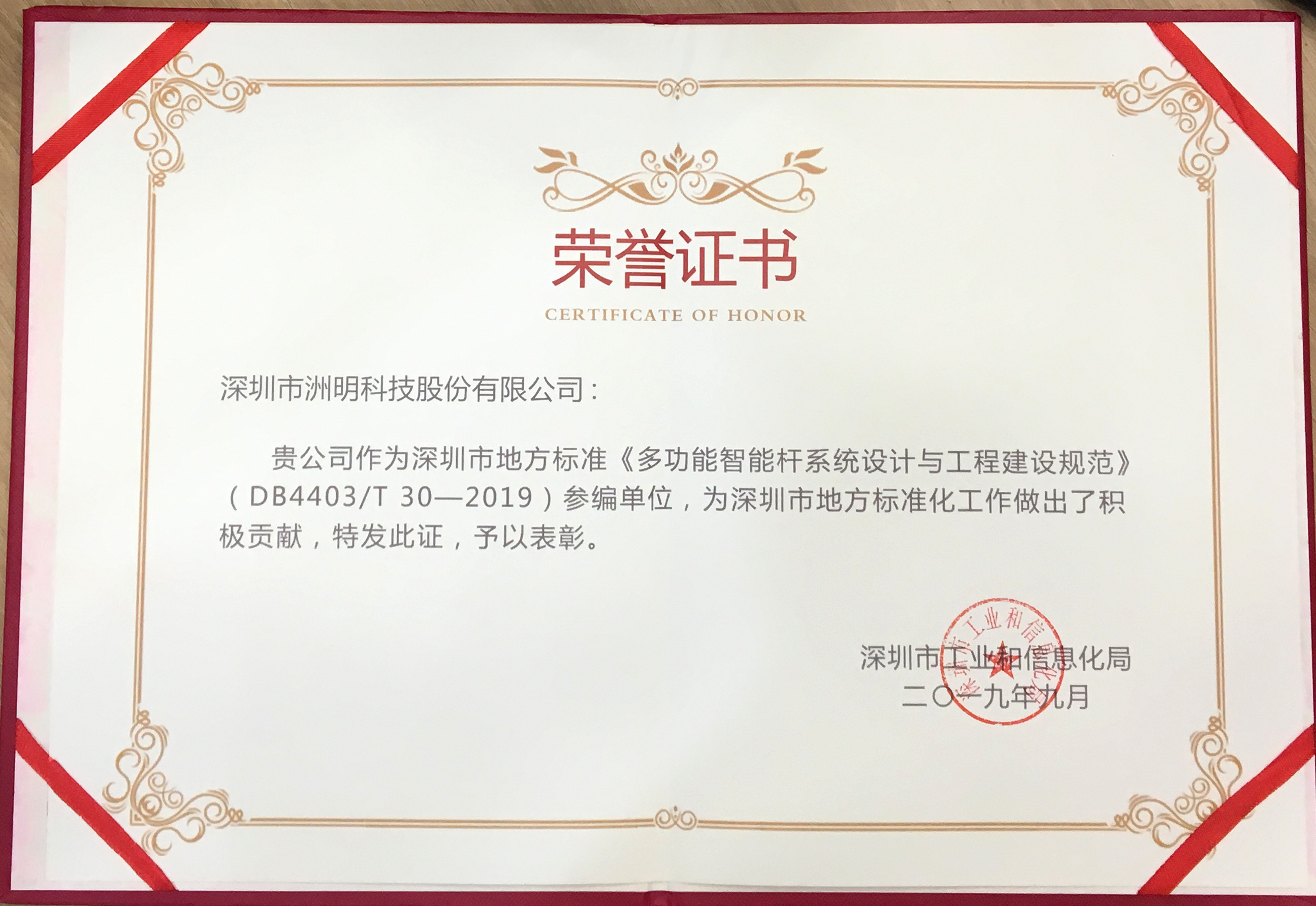 问鼎国际(中国区) - 官方网站