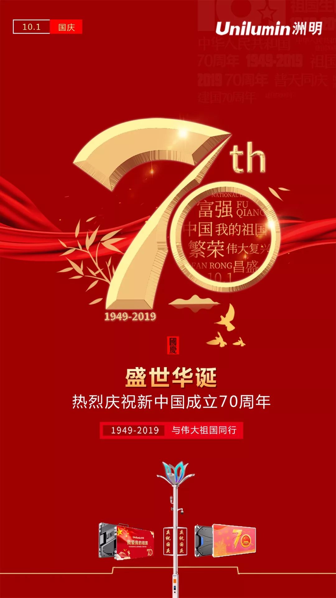 问鼎国际(中国区) - 官方网站