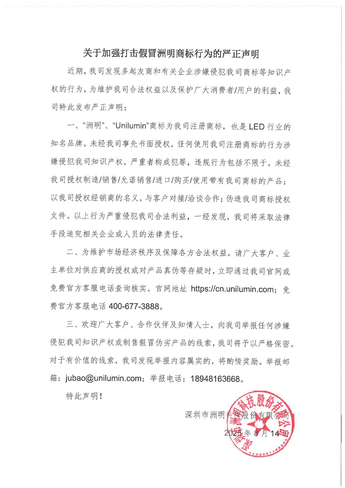 问鼎国际(中国区) - 官方网站