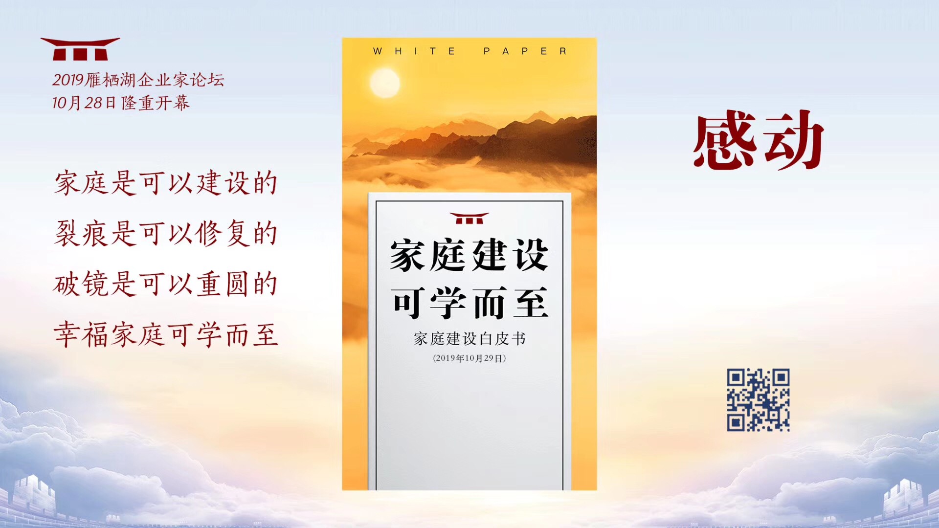 问鼎国际(中国区) - 官方网站