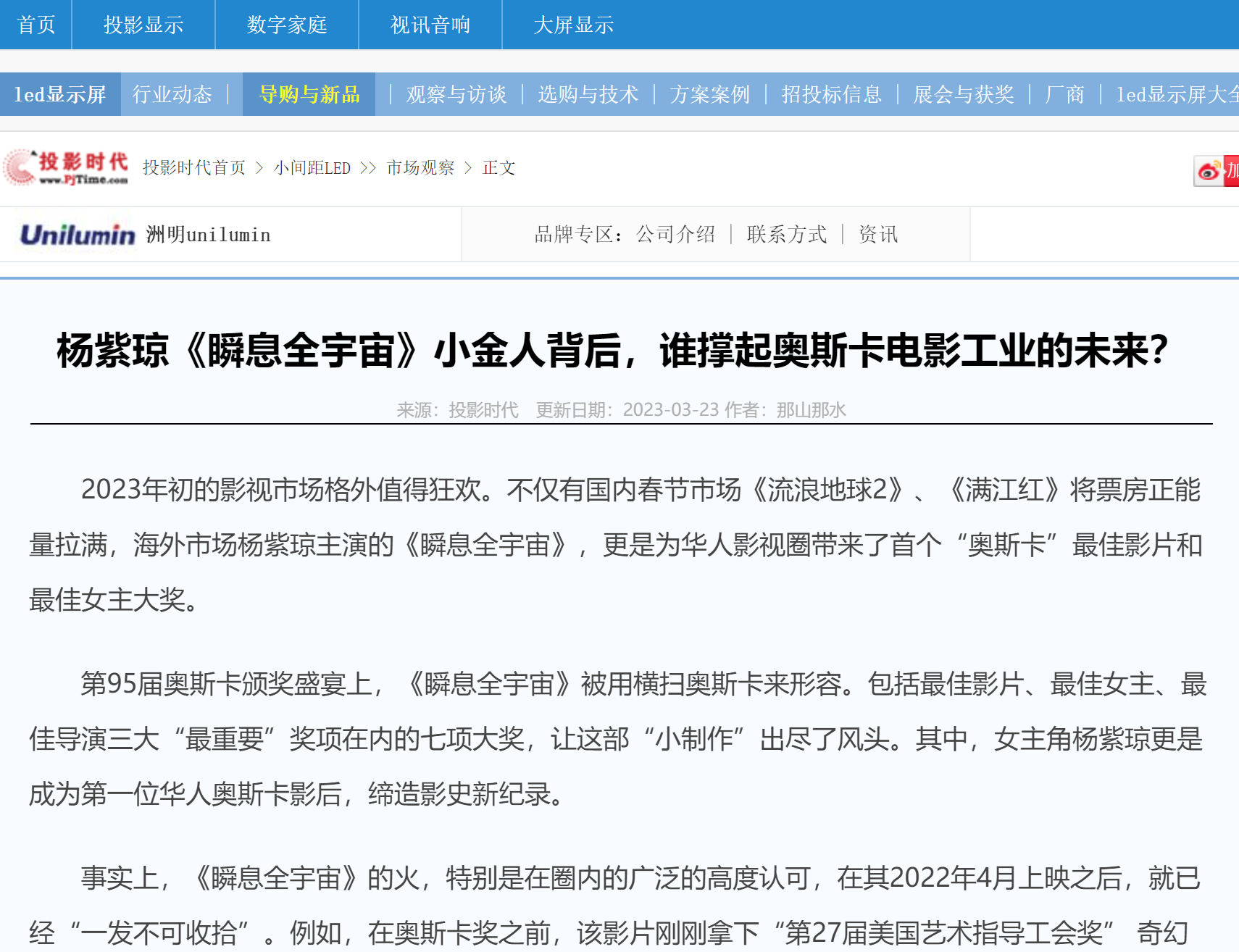 DM_20230330174555_001 问鼎国际(中国区) - 官方网站