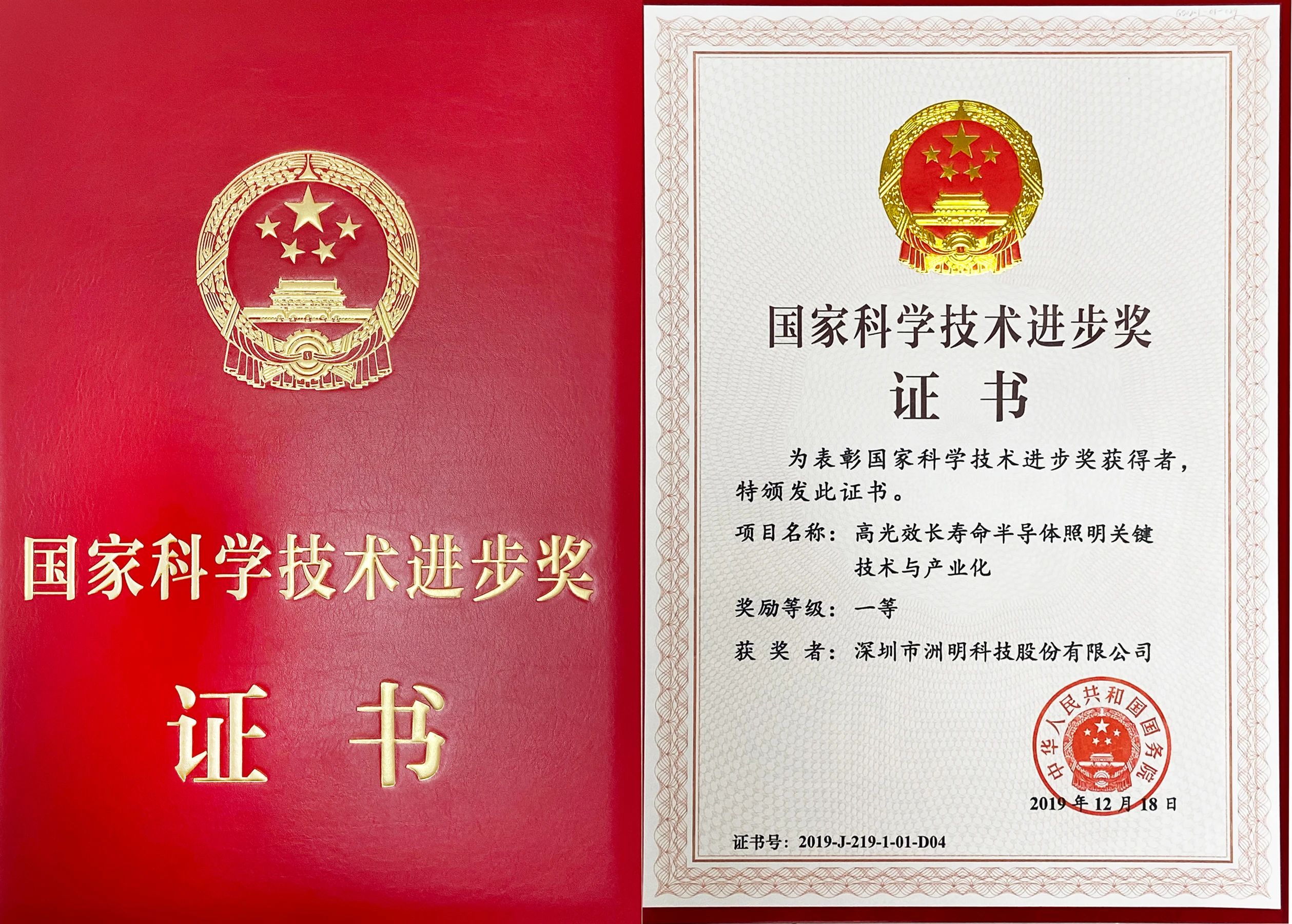 DM_20230424210950_009 问鼎国际(中国区) - 官方网站