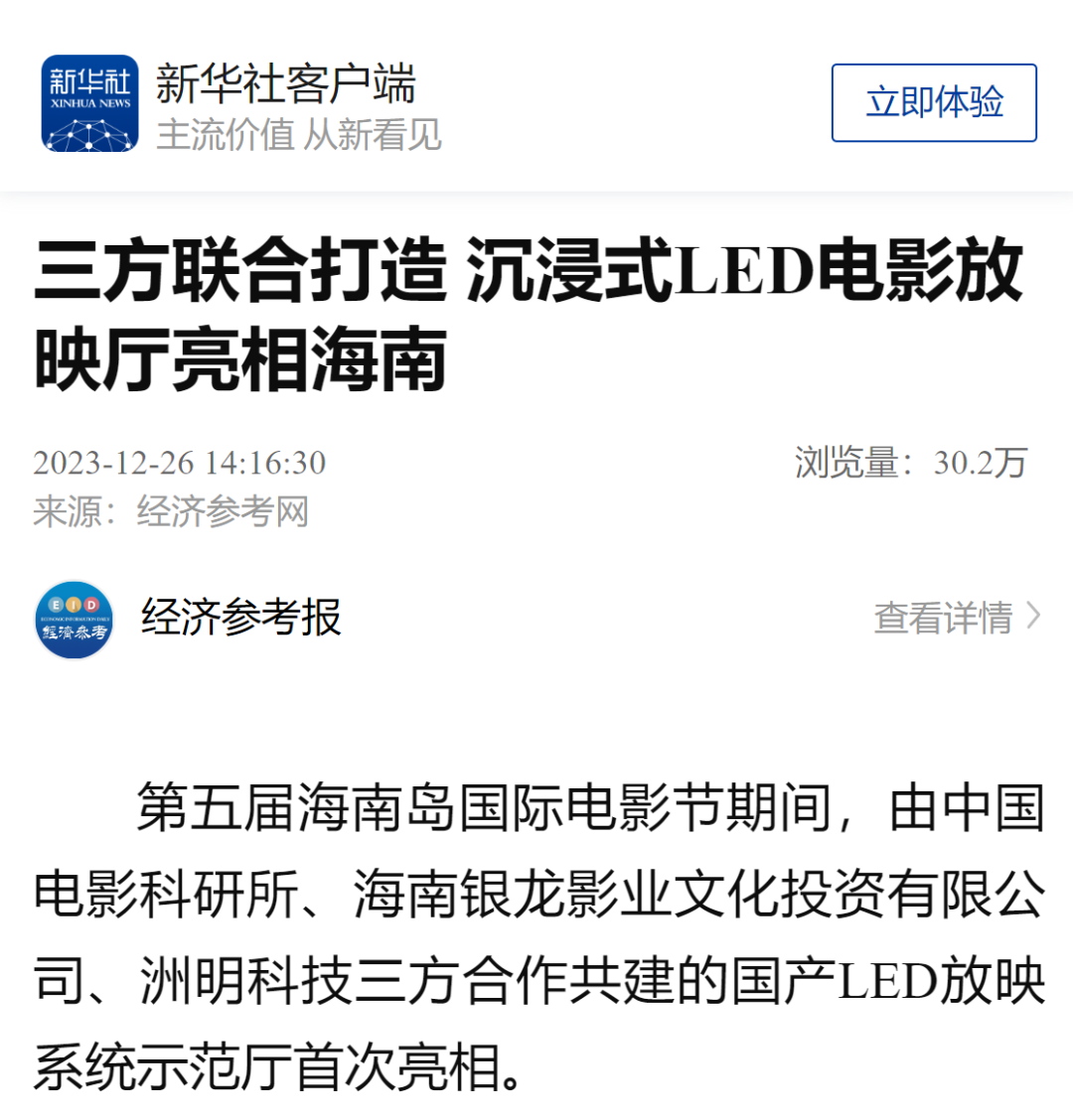 问鼎国际(中国区) - 官方网站