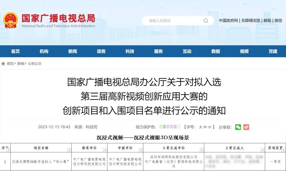 问鼎国际(中国区) - 官方网站
