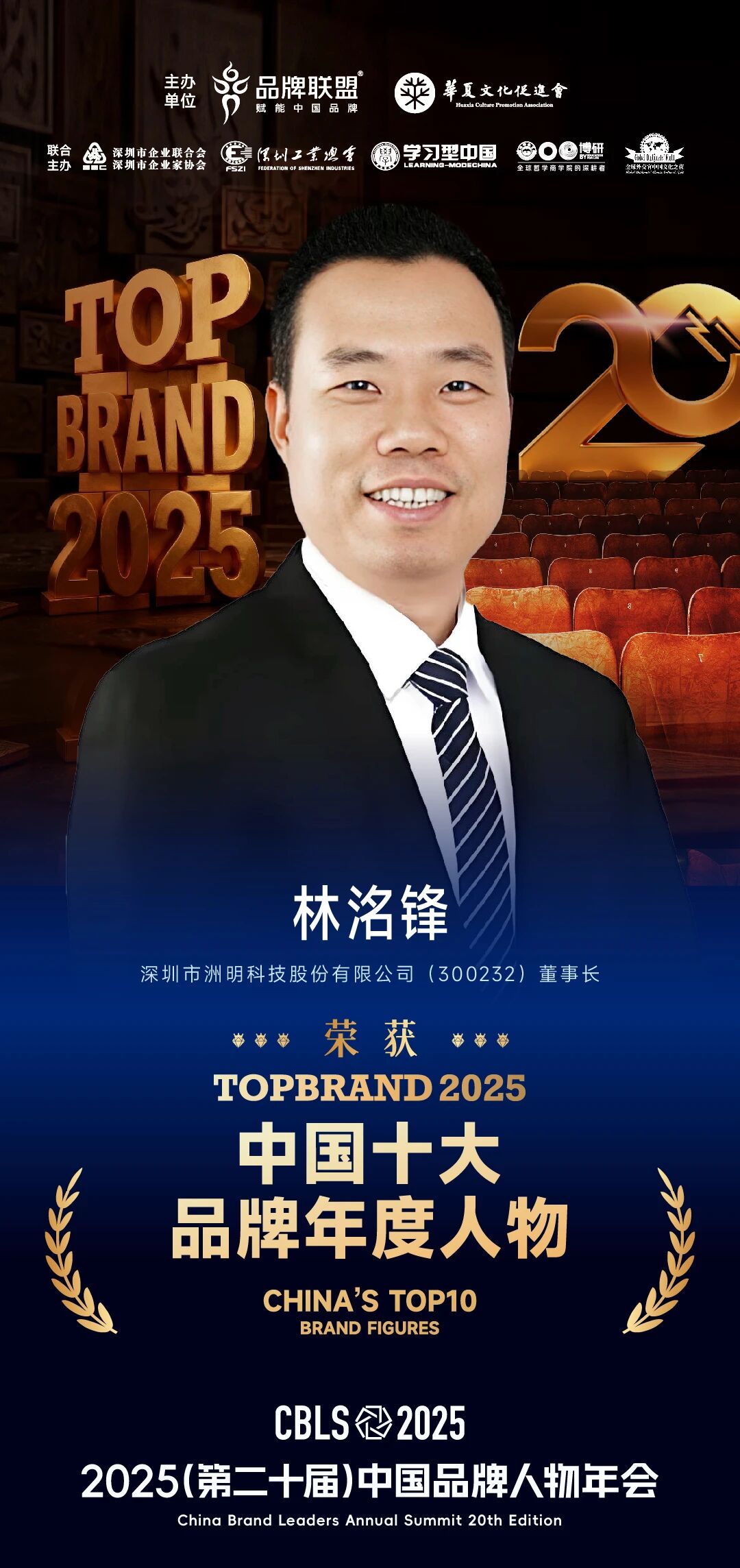 DM_20251231104129_001 问鼎国际(中国区) - 官方网站