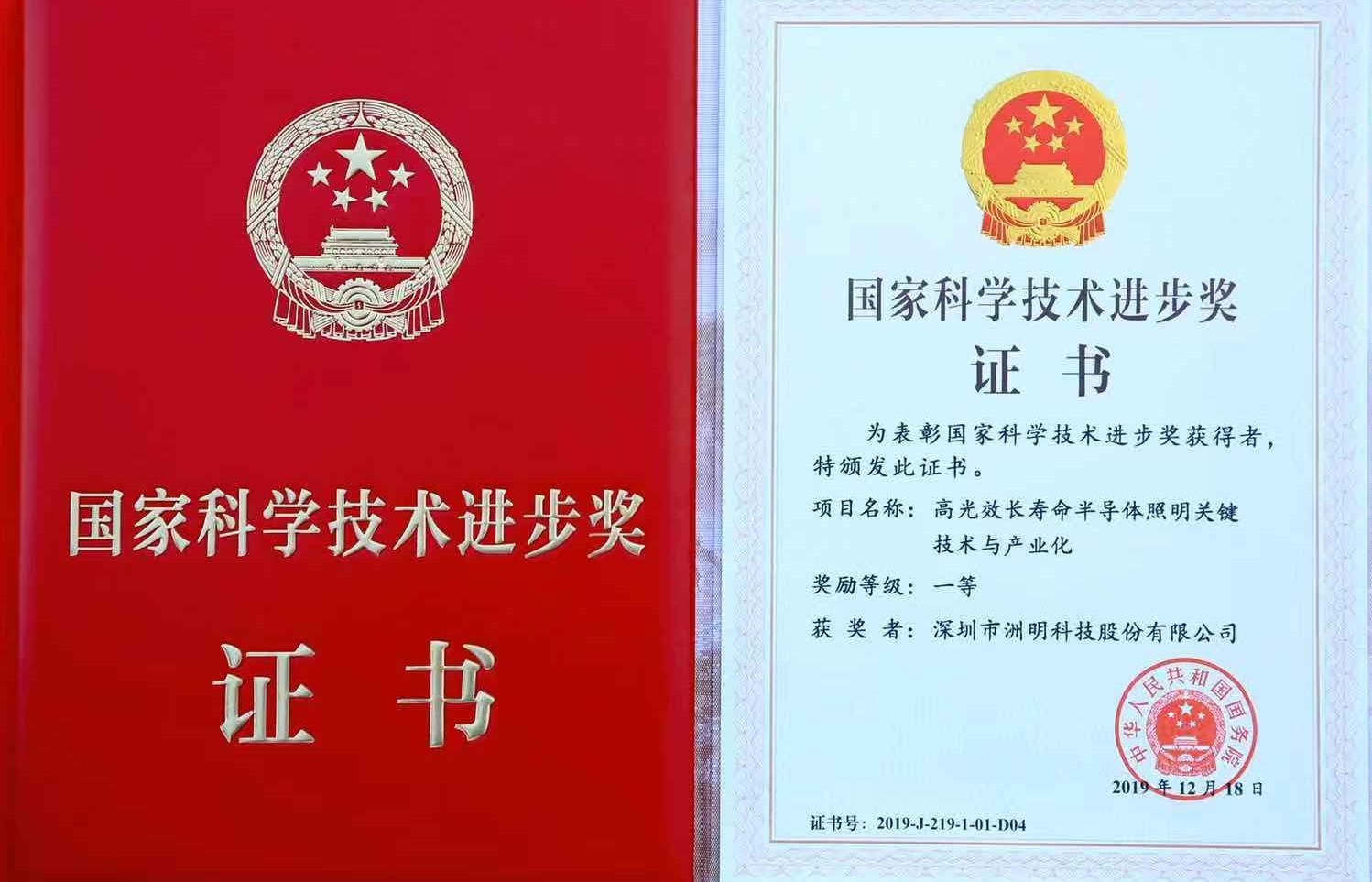 问鼎国际(中国区) - 官方网站