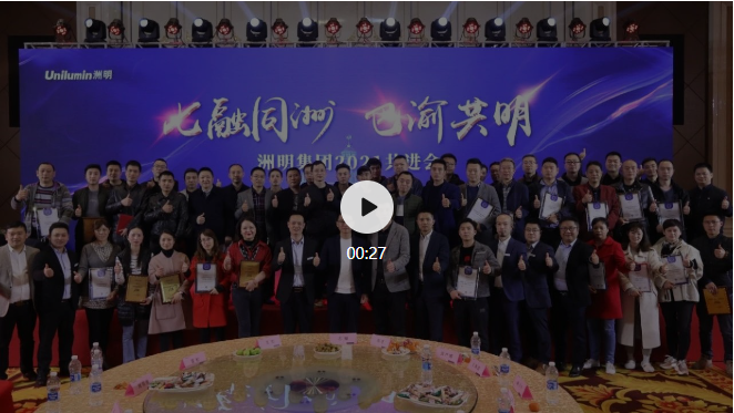 问鼎国际(中国区) - 官方网站