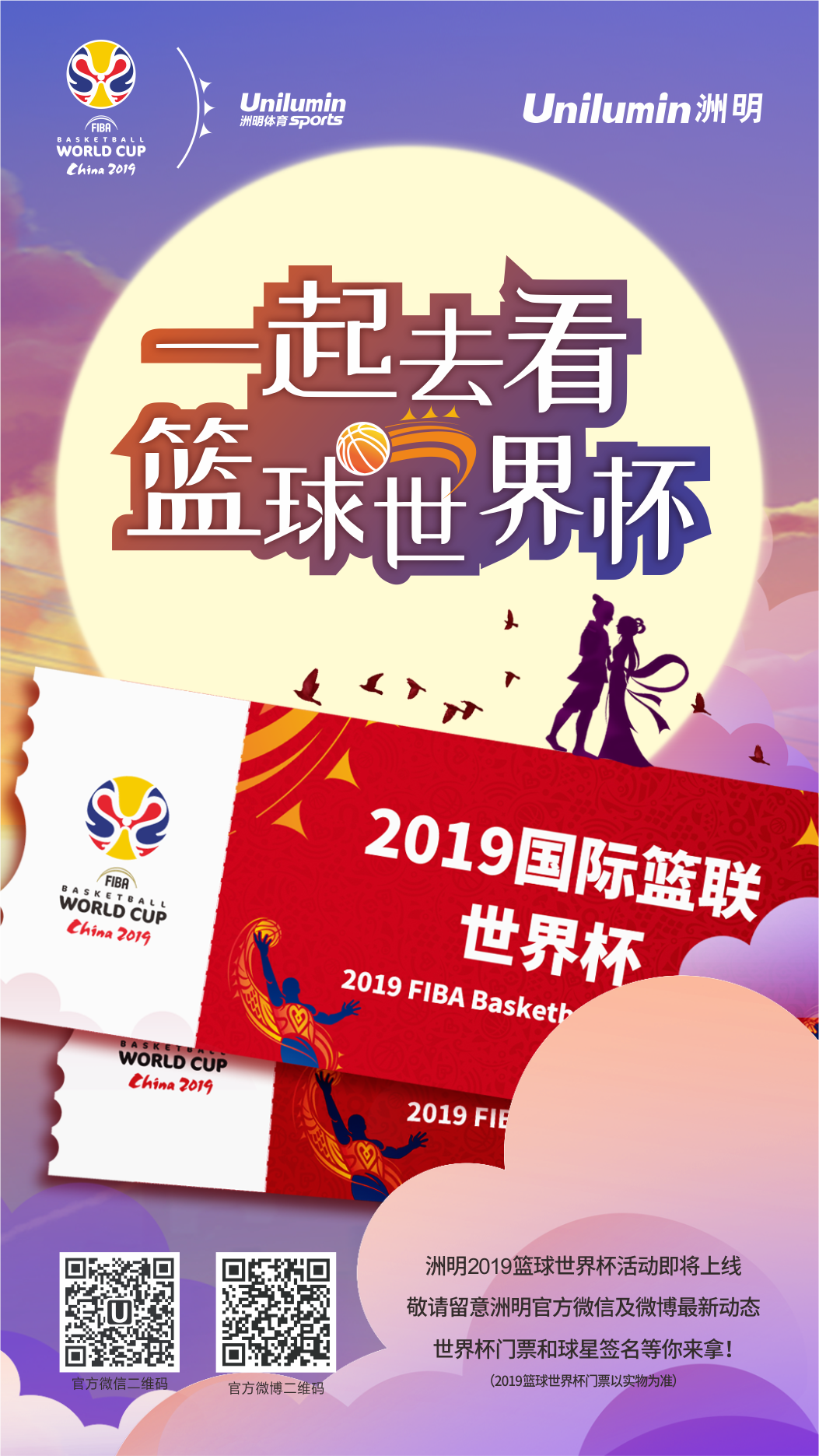 问鼎国际(中国区) - 官方网站
