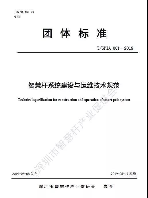 问鼎国际(中国区) - 官方网站