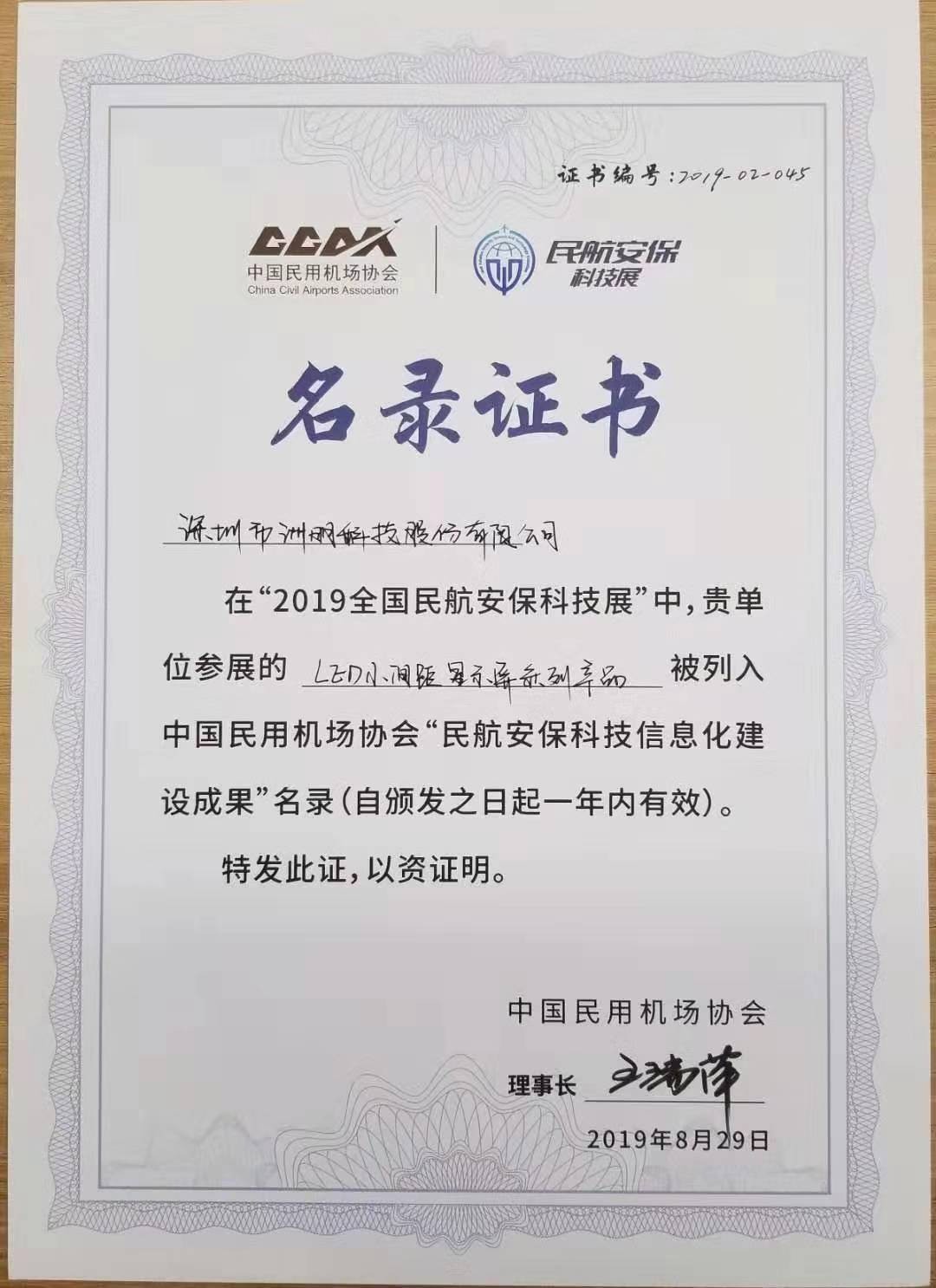 问鼎国际(中国区) - 官方网站
