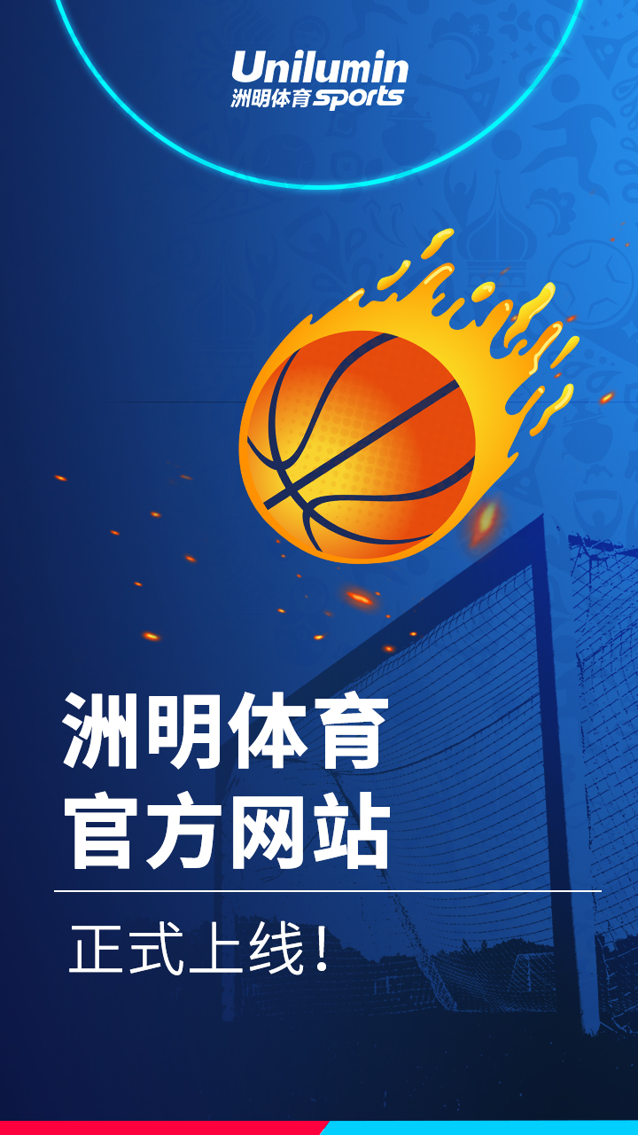 问鼎国际(中国区) - 官方网站