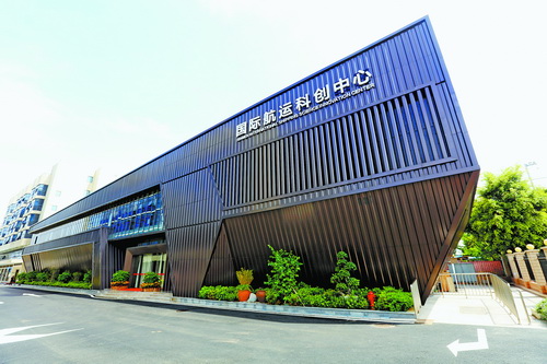 04 问鼎国际(中国区) - 官方网站