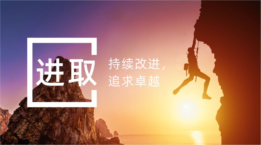 %E6%A0%B8%E5%BF%83%E4%BB%B7%E5%80%BC%E8%A7%82-%E5%AE%98%E7%BD%914 问鼎国际(中国区) - 官方网站