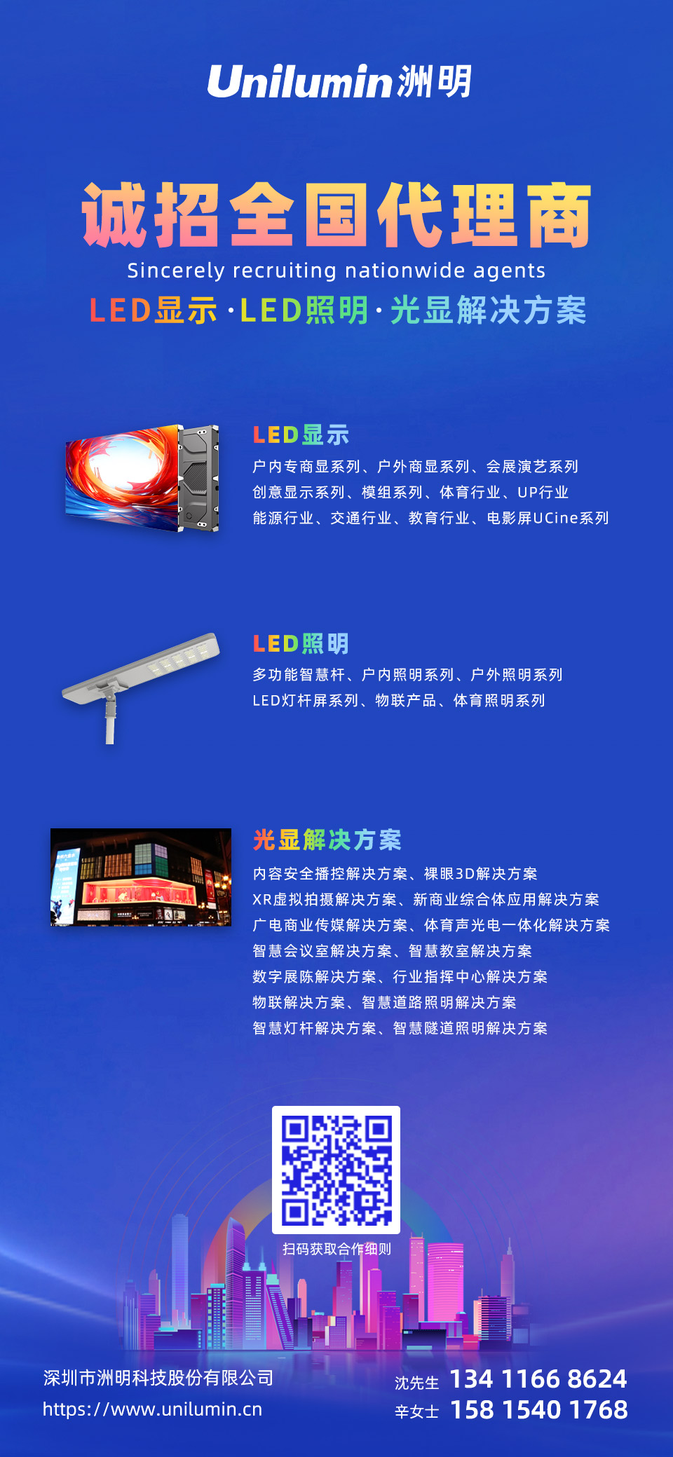问鼎国际(中国区) - 官方网站