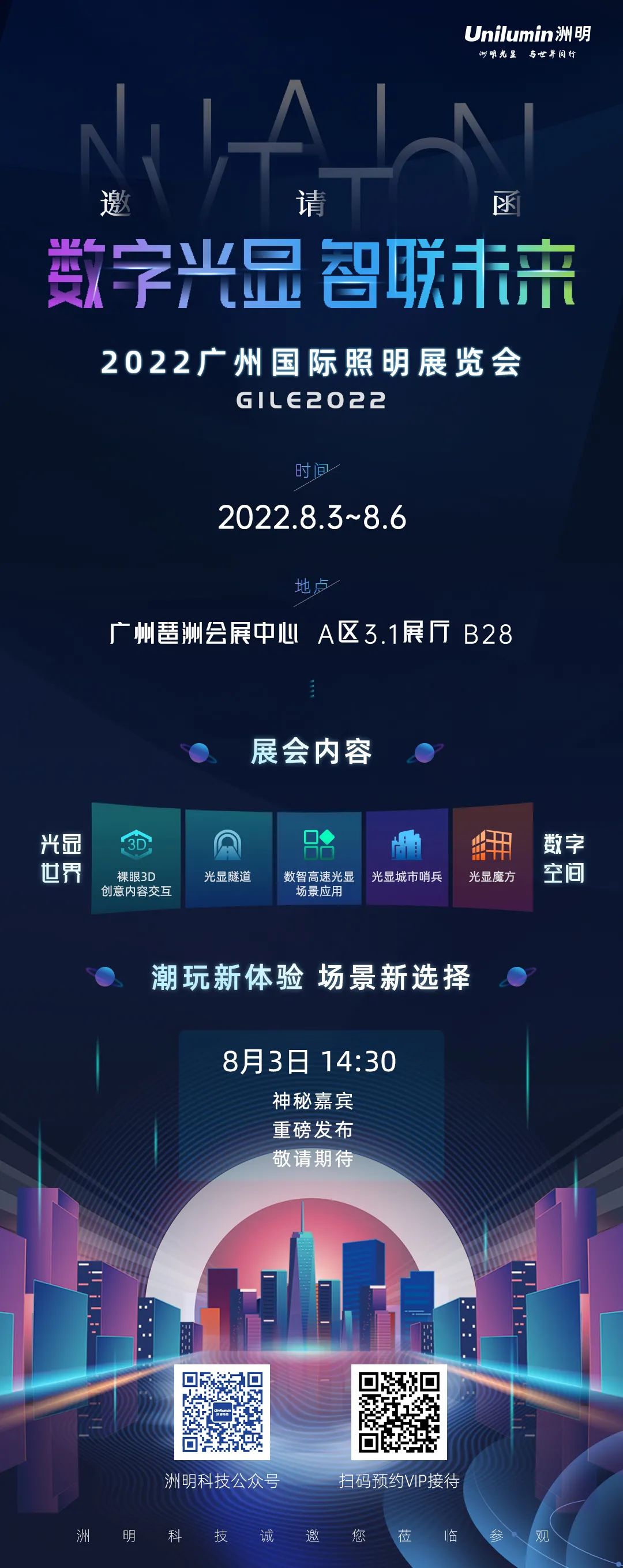 问鼎国际(中国区) - 官方网站