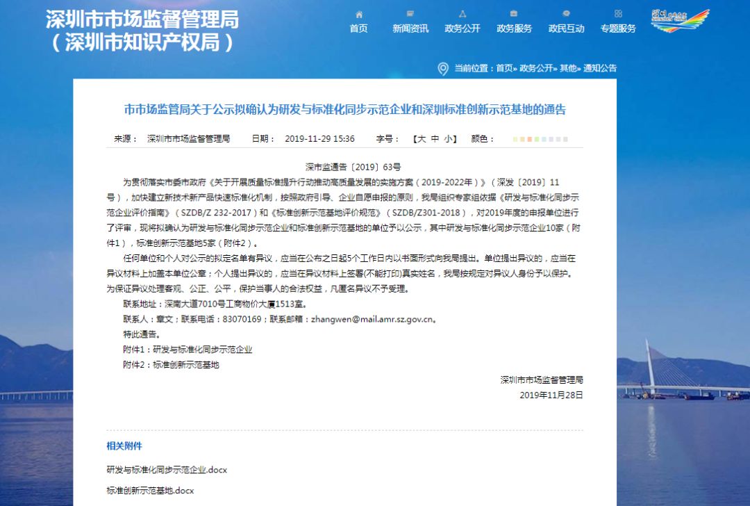 问鼎国际(中国区) - 官方网站