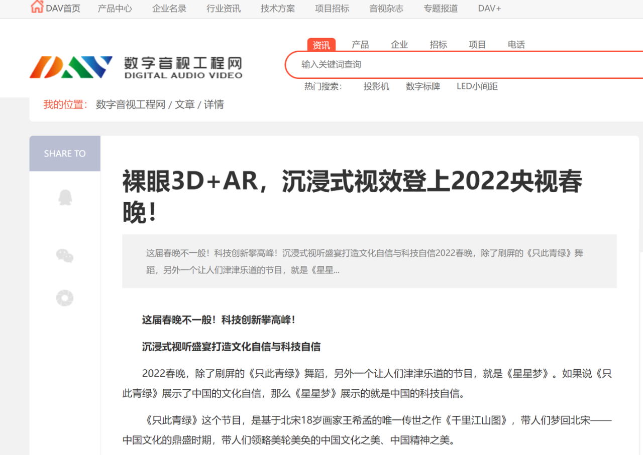 问鼎国际(中国区) - 官方网站