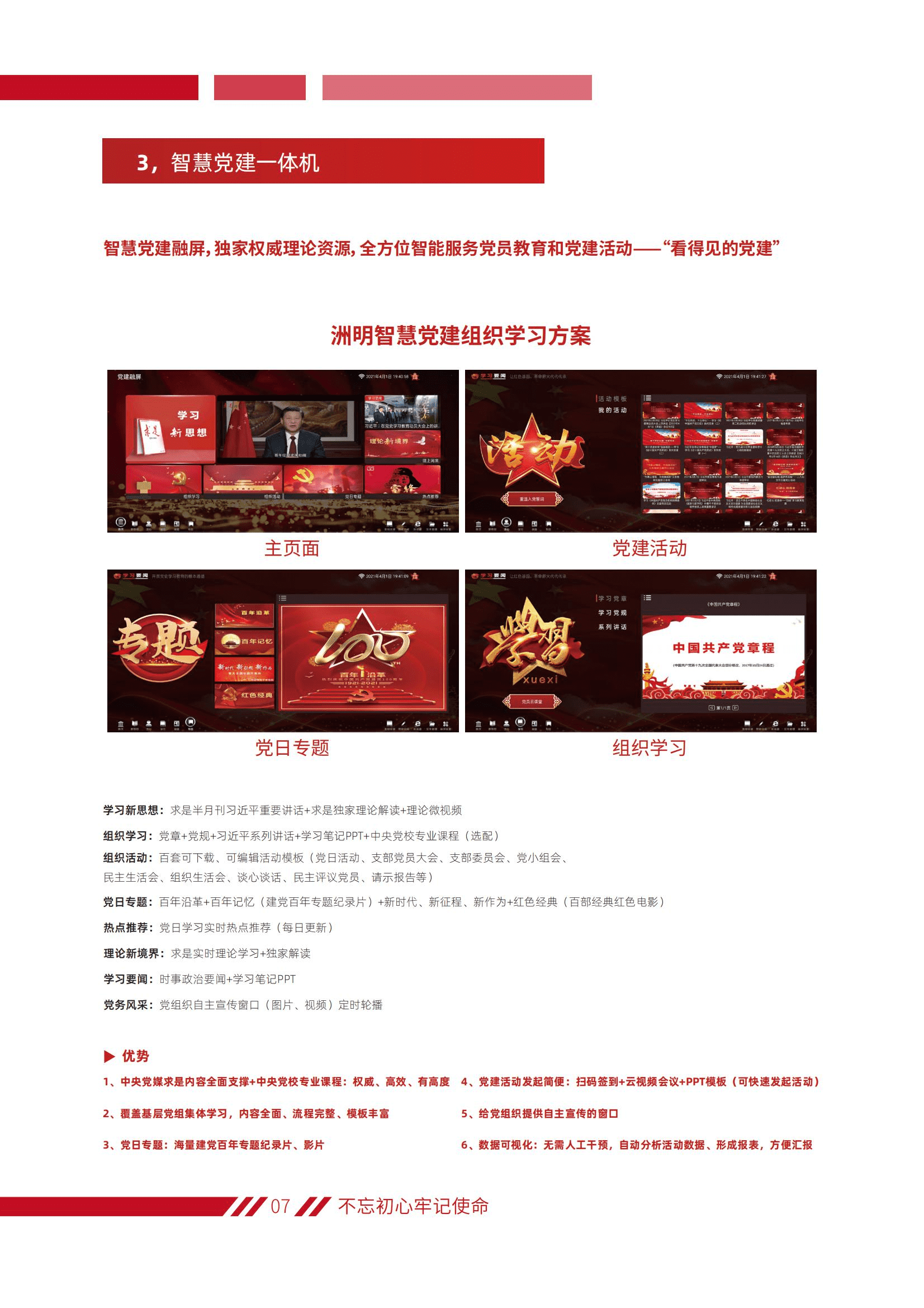 问鼎国际(中国区) - 官方网站