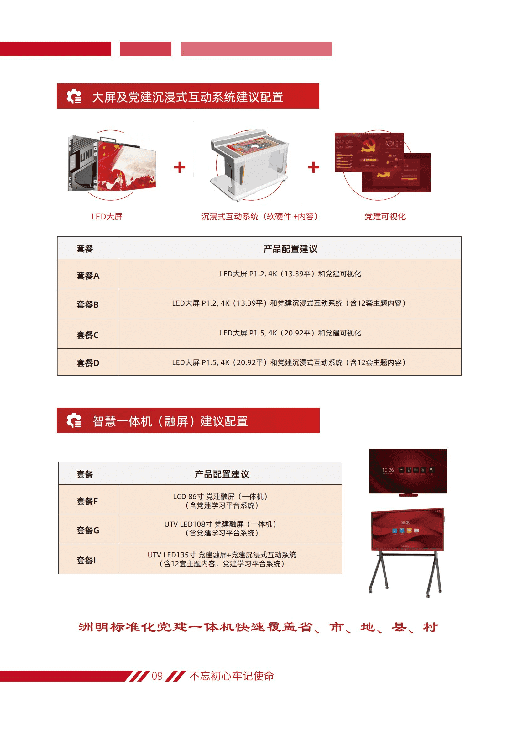 问鼎国际(中国区) - 官方网站