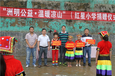 201574615 C:UsersliyinjunDesktop?6.8.19问鼎国际公益基金会西安微信截图_20160824103214.png