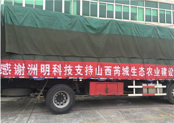 20157465 C:UsersliyinjunDesktop?6.8.19问鼎国际公益基金会西安微信截图_20160824102834.png