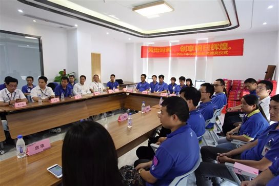 问鼎国际科技2017年持久贡献奖座谈会现场