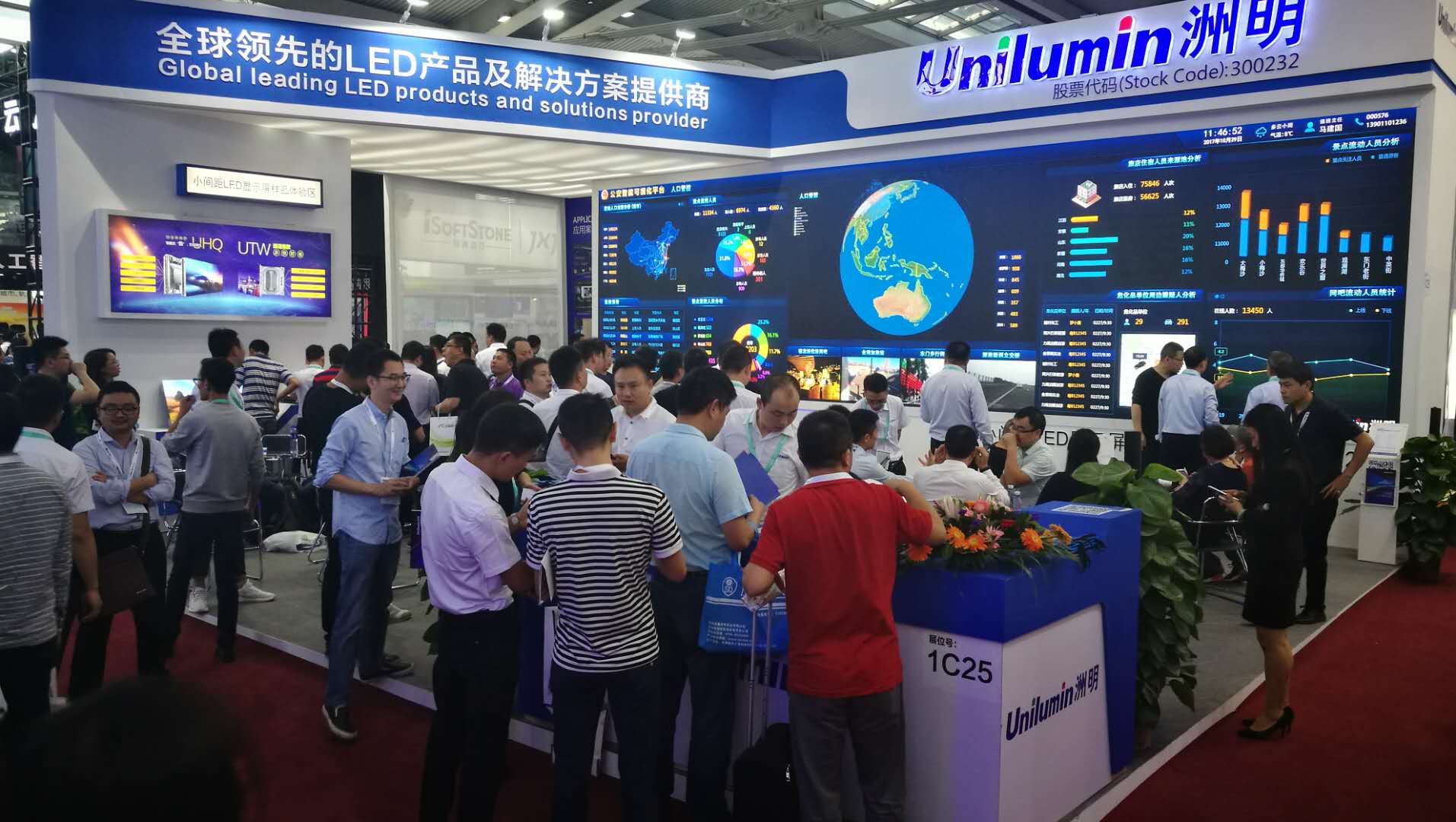 问鼎国际展会现场.jpg 问鼎国际展会现场.jpg